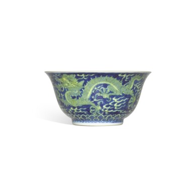 View full screen - View 1 of Lot 36. A fine blue and white and yellow-enameled ‘dragon’ bowl, Seal mark and period of Qianlong.