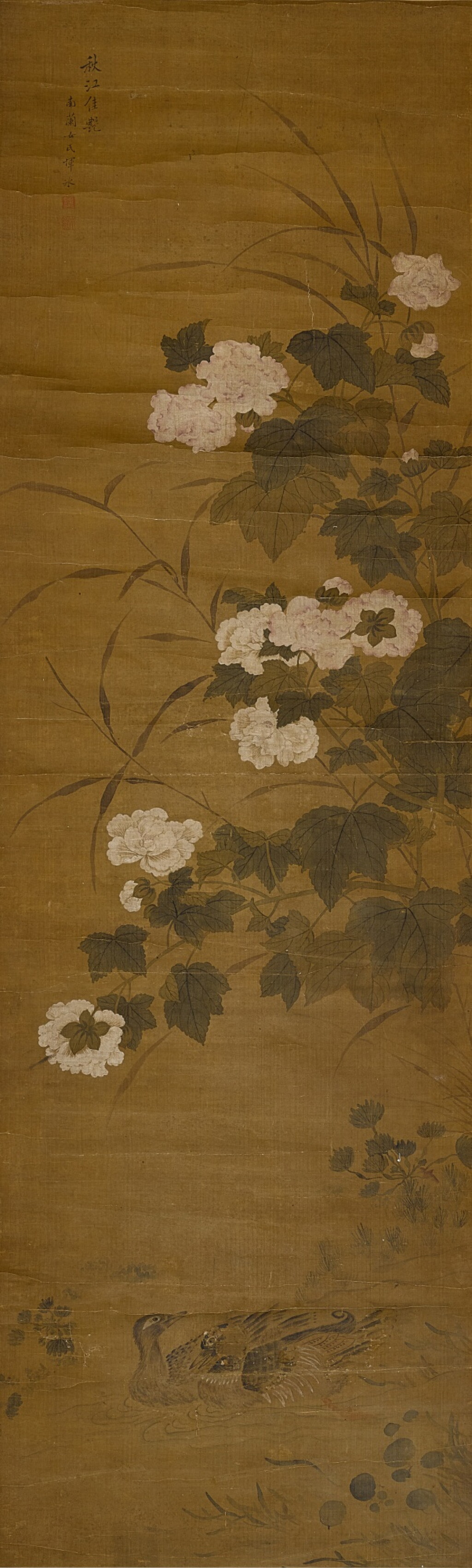 View full screen - View 1 of Lot 9105. 惲冰 秋江佳艷|Yun Bing, Peonies.