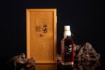 The Yamazaki 50 Year Old 2005 First Release 54.0 abv (1 BT70) 山崎50年2005年初版