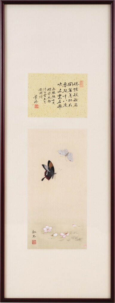 View full screen - View 1 of Lot 505. 何紅玉 落花雙蝶 | He Hongyu, Butterflies over Fallen Flowers.