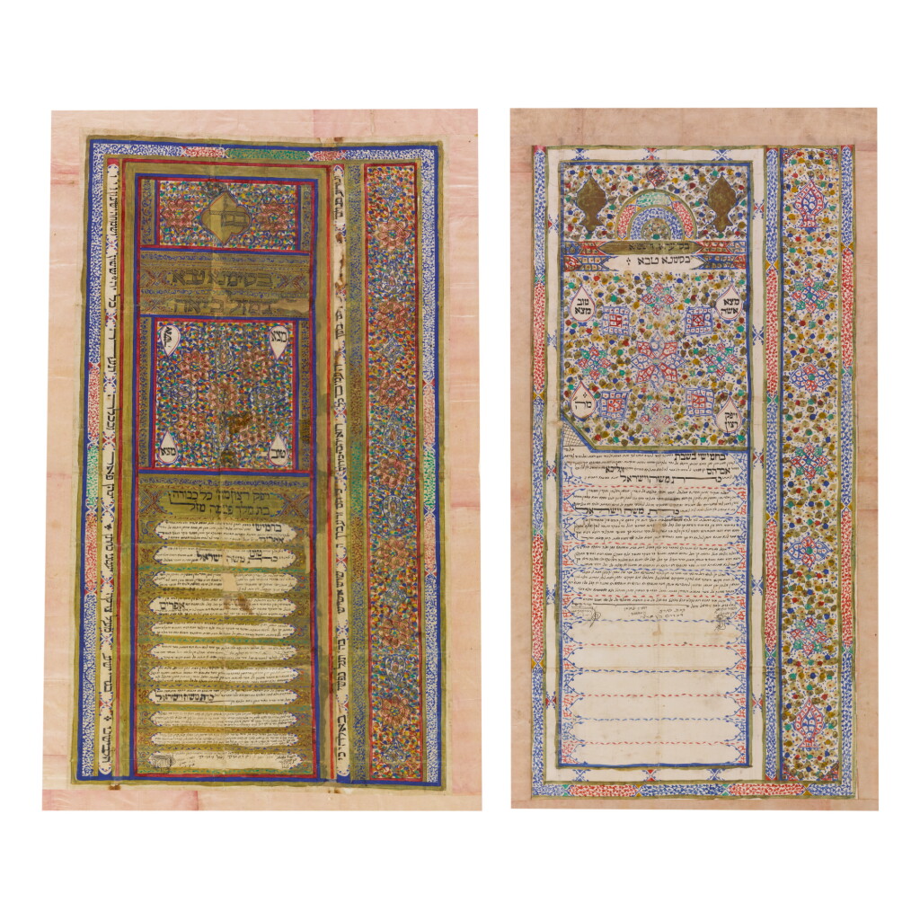 View full screen - View 1 of Lot 24. TWO DECORATED KETUBBOT FROM TEHRAN, 1867 AND 1870.