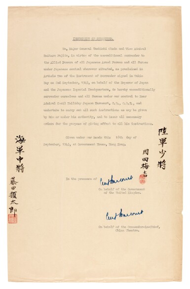 View full screen - View 1 of Lot 175. WORLD WAR II | Japanese Instrument of Surrender in Hong Kong, 16 September 1945.