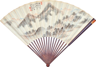 View full screen - View 1 of Lot 912. 龐元濟 倣高克恭山水,王福厂 金文六種 | Pang Yuanji, Landscape after Gao Kegong.