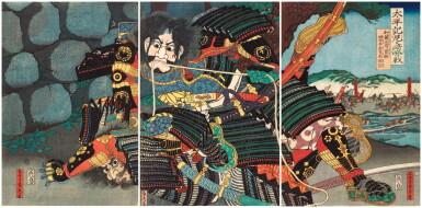 View full screen - View 1 of Lot 125. Utagawa Sadahide (1807-1873) | Battle at Amagasaki from the Taiheiki (Taiheiki Amagasaki gassen) | Edo period, 19th century.