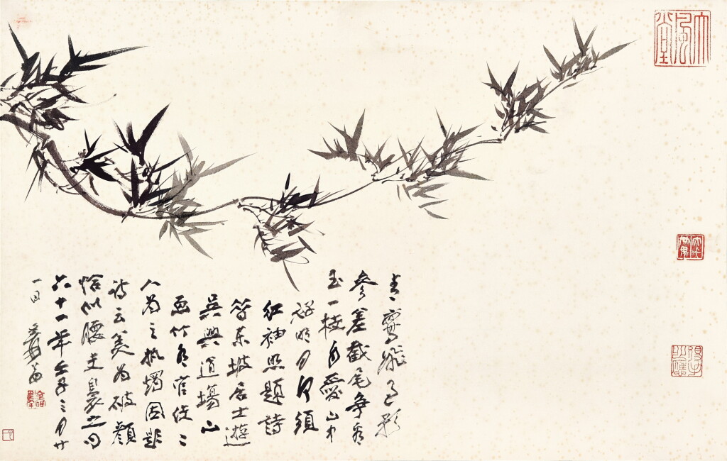 View full screen - View 1 of Lot 2590. 張大千 墨竹 | Zhang Daqian (Chang Dai-chien, 1899-1983), Ink Bamboo.