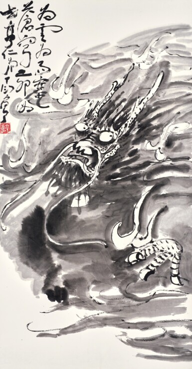 View full screen - View 1 of Lot 3189. 丁衍庸 雲中龍 | Ding Yanyong, Dragon in the Clouds.
