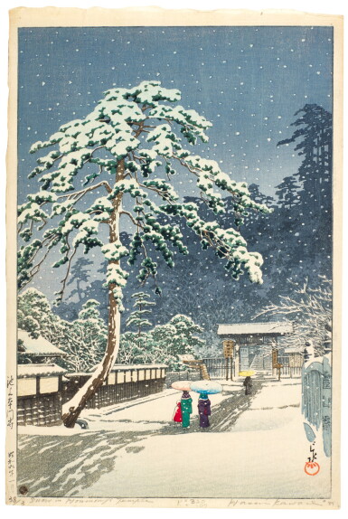 View full screen - View 1 of Lot 138. KAWASE HASUI (1883–1957) TWO WOODBLOCK PRINTS, SHOWA PERIOD (20TH CENTURY).
