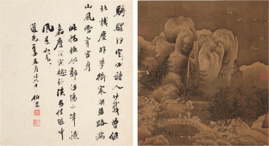 View full screen - View 1 of Lot 3064. 佚名(元/明) 棧道圖|Anonymous (Southern Song/Yuan Dynasty), Mountain Plank Walkway.