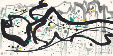 View full screen - View 1 of Lot 3021. 吳冠中 松魂 │ Wu Guanzhong, The Soul of Pine.