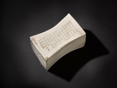 View full screen - View 1 of Lot 17. A rare and important imperially inscribed 'Cizhou' ingot pillow, Song dynasty, Inscription dated to the wuzi year of the Qianlong period (in accordance with 1768).