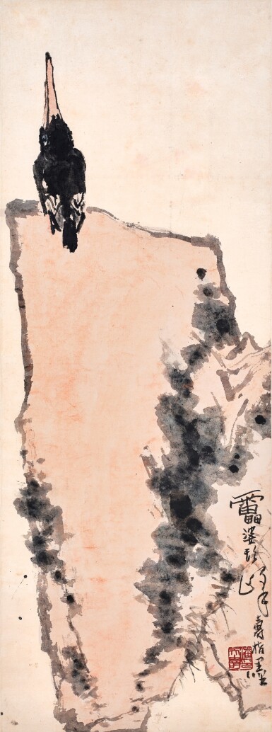 View full screen - View 1 of Lot 3148. 潘天壽 鴉石圖 | Pan Tianshou, Raven on Giant Rock.