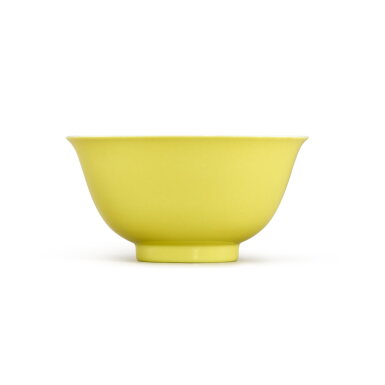 View full screen - View 1 of Lot 3649. A lemon-yellow glazed bowl, Mark and period of Yongzheng | 清雍正 檸檬黄釉盌 《大清雍正年製》款.