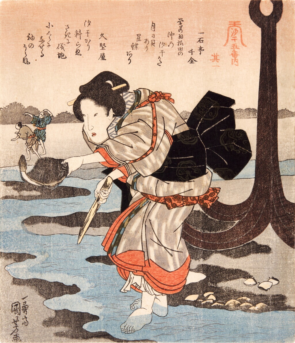 View full screen - View 1 of Lot 65. Utagawa Kuniyoshi (1798-1861) | No. 1 (Sono ichi) | Edo period, 19th century.