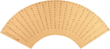 View full screen - View 1 of Lot 5008. 顧正誼 楷書七律五首高季迪詠梅|Shi Zhengyi, Calligraphy in Regular Script .