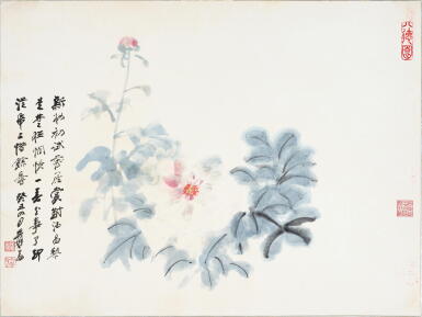 View full screen - View 1 of Lot 2632. 張大千 芍藥 | Chang Dai-chien (Zhang Daqian), Peony.