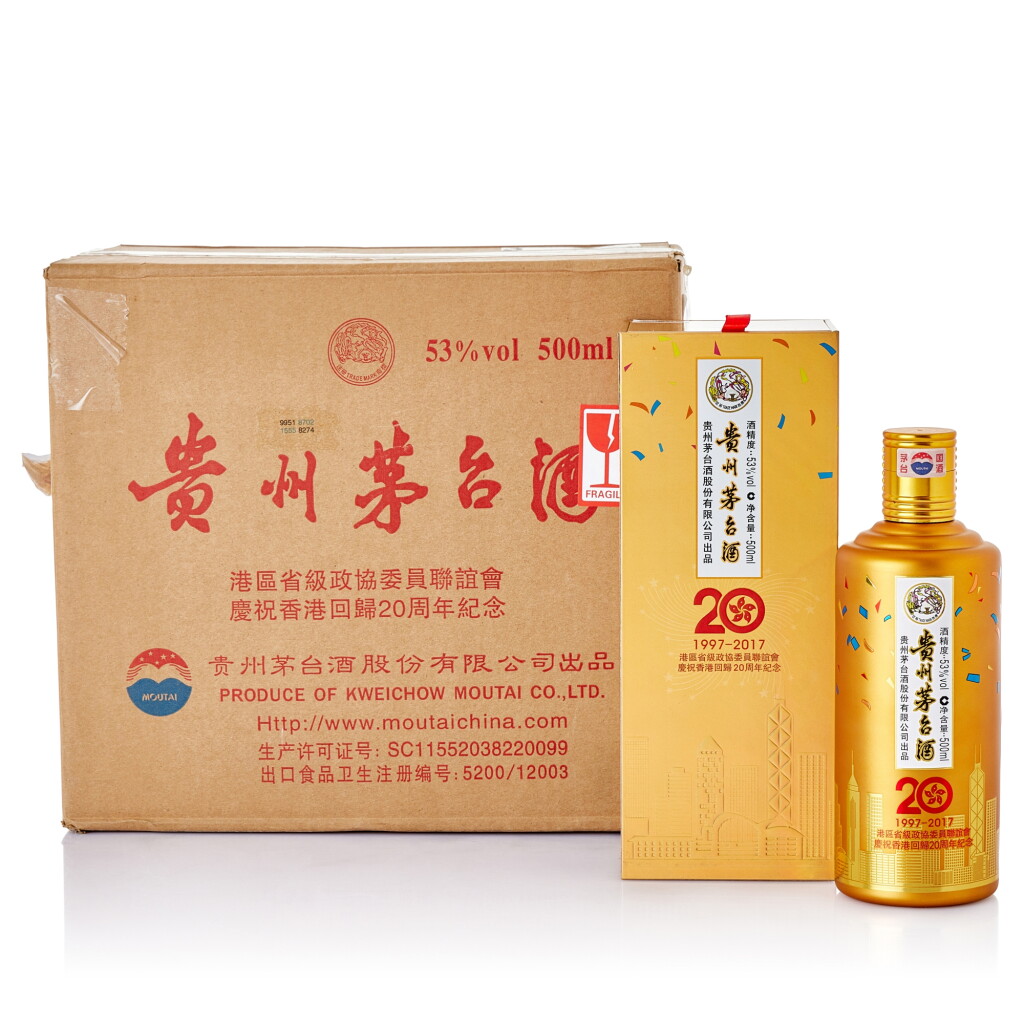 View full screen - View 1 of Lot 8476. 2018年產 “飛天牌”貴州茅台酒 - 慶祝香港回歸祖國二十周年紀念版 (原箱) Kweichow Flying Fairy Moutai Hong Kong Reunification with China 20th Anniversary Edition 2018 (6 BT50).