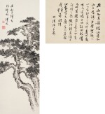 溥儒 雙松圖並致安和信札一通 | Pu Ru, Twin Pines; Letter