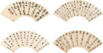 何焯、朱本、秦士奇、紀騰蛟 書法四幀｜Various Artists, Calligraphies