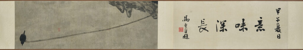 View full screen - View 1 of Lot 2597. Zhu Da (Bada Shanren) 朱耷(八大山人)| Crow 意味深長卷.