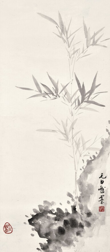 View full screen - View 1 of Lot 2552. Qi Gong 啟功 | Bamboo and Rock 雨後新篁.