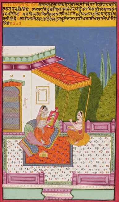 View full screen - View 1 of Lot 199. AN ILLUSTRATION FROM A RAGAMALA SERIES: DHANASRI RAGINI, INDIA, RAJASTHAN, BUNDI, LATE 18TH CENTURY.