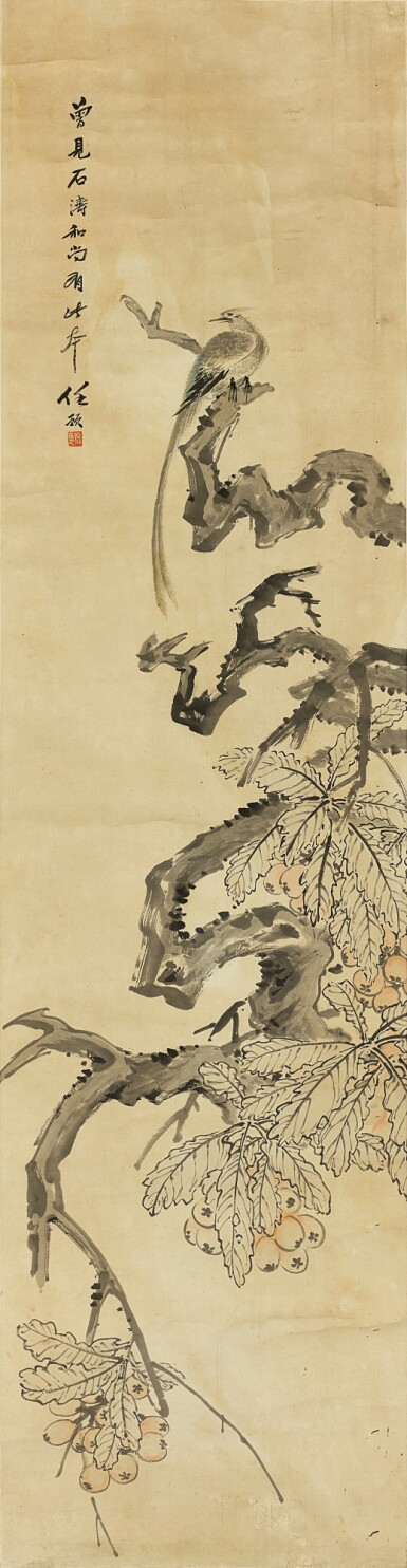 View full screen - View 1 of Lot 9086. 任預 枇杷小鳥 | Ren Yu, Loquat and Bird.