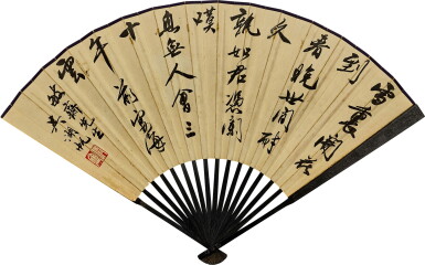 View full screen - View 1 of Lot 814. Wu Hufan 吳湖帆 | Calligraphy in Xingshu 行書七言詩.