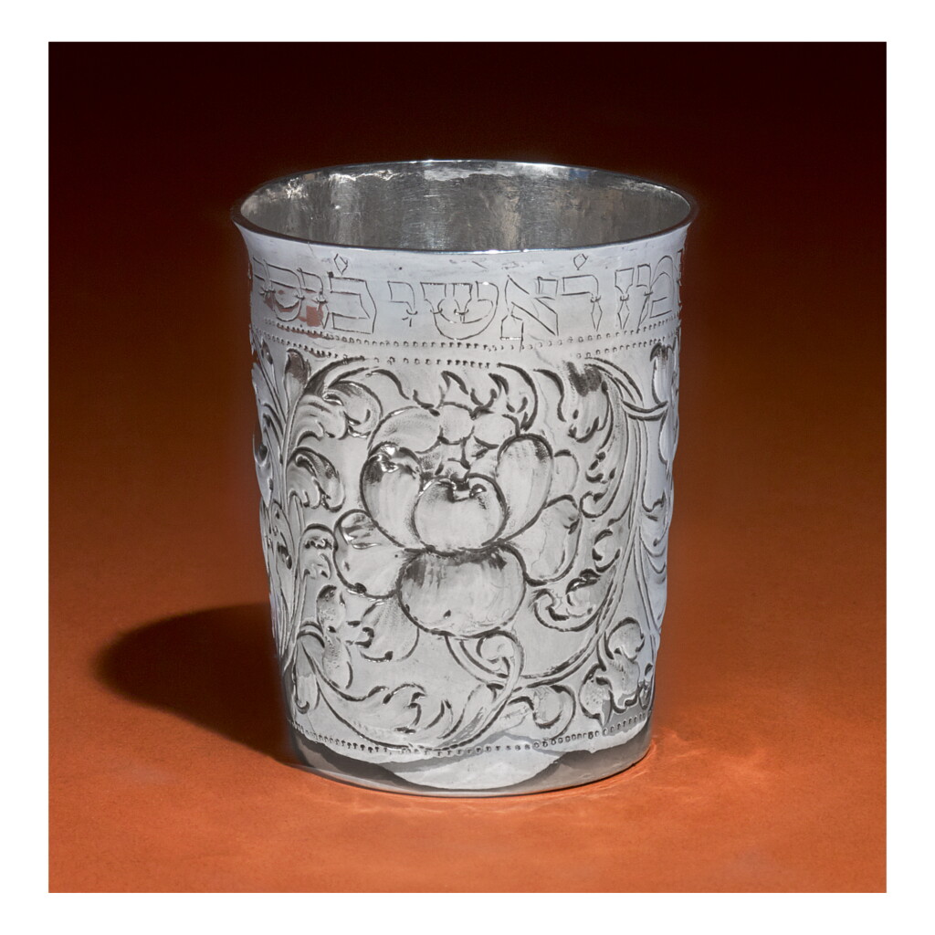 View full screen - View 1 of Lot 119. A GERMAN SILVER KIDDUSH CUP, CASPAR BIRCKENHOLTZ, FRANKFURT, CIRCA 1660-70.