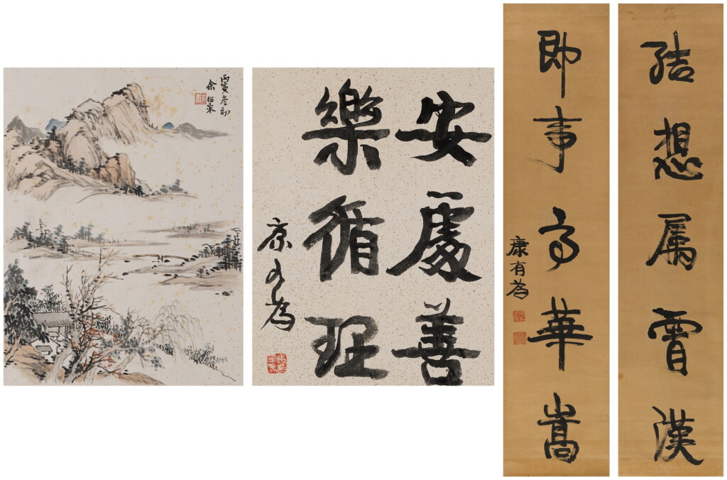 View full screen - View 1 of Lot 114. Kang Youwei (1858-1927), Yu Shaosong (1882-1949), Two sets of painting and calligraphy.