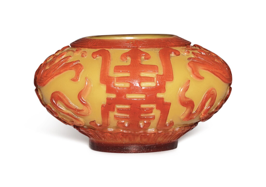 View full screen - View 1 of Lot 681. An opaque yellow-ground red overlay glass 'shou' waterpot, Qing dynasty, 18th / early 19th century.