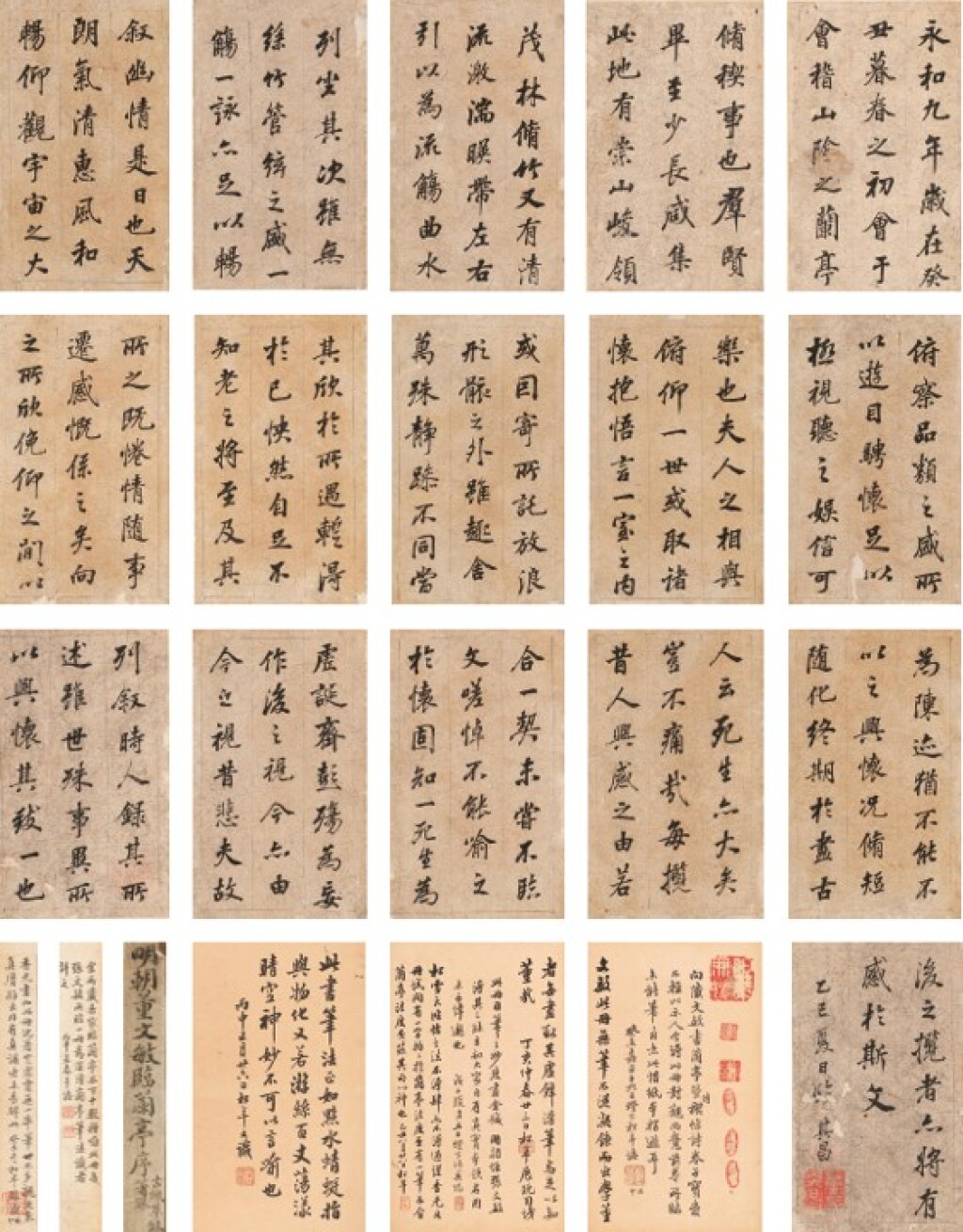 View full screen - View 1 of Lot 3055. 董其昌 行書臨《蘭亭序》 | Dong Qichang, Calligraphy after Wang Xizhi.