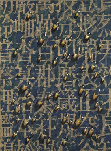 View full screen - View 1 of Lot 103. Untitled.