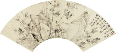 View full screen - View 1 of Lot 6080. 洪範 竹石|Hong Fan, Ink Bamboos and Rocks.