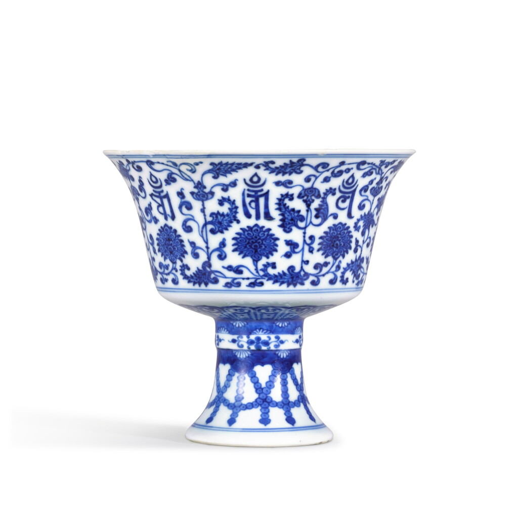 View full screen - View 1 of Lot 149. A blue and white 'lança' stem cup, Seal mark and period of Qianlong.
