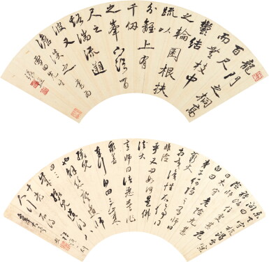 View full screen - View 1 of Lot 5031. 張照 行書；草書禪語一則｜Zhang Zhao, Calligraphy in Running Script.
