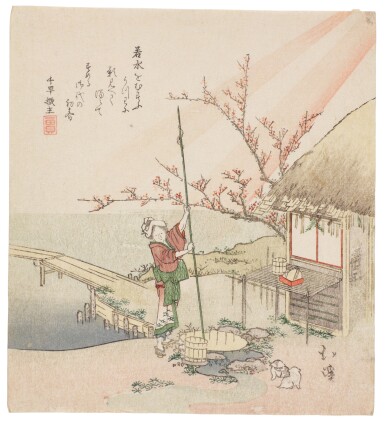 View full screen - View 1 of Lot 50. Totoya Hokkei (1780-1850) Woman drawing the first water of the year, Edo period, 19th century.