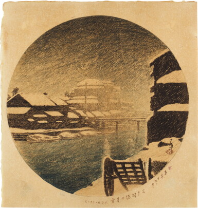 View full screen - View 1 of Lot 171. Kawase Hasui (1883-1957) | Evening Snow at Sanjugen Canal (Sanjugenbori no bosetsu) |Taisho period, early 20th century.