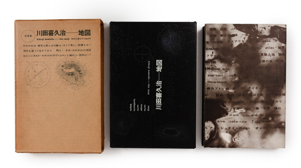 View full screen - View 1 of Lot 12. Chizu (The Map). 1965. Très rare édition originale. Exemplaire signé par Kikuji Kawada..