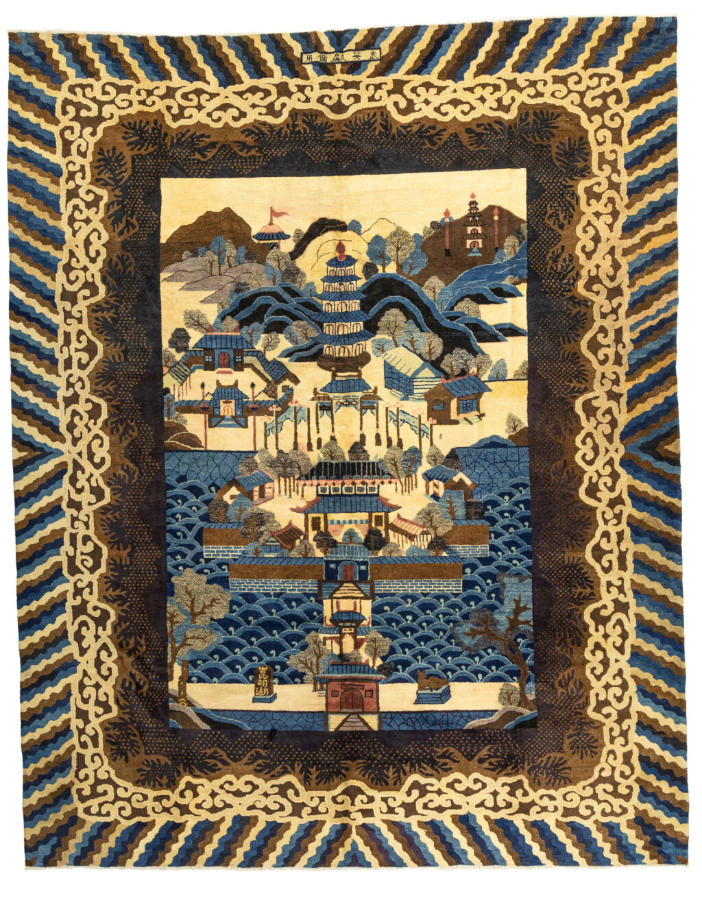 View full screen - View 1 of Lot 111. An imperial 'landscape' carpet, Qing dynasty, 19th century | 清十九世紀 御製絲絨山水紋地毯 《武英殿備用》款.