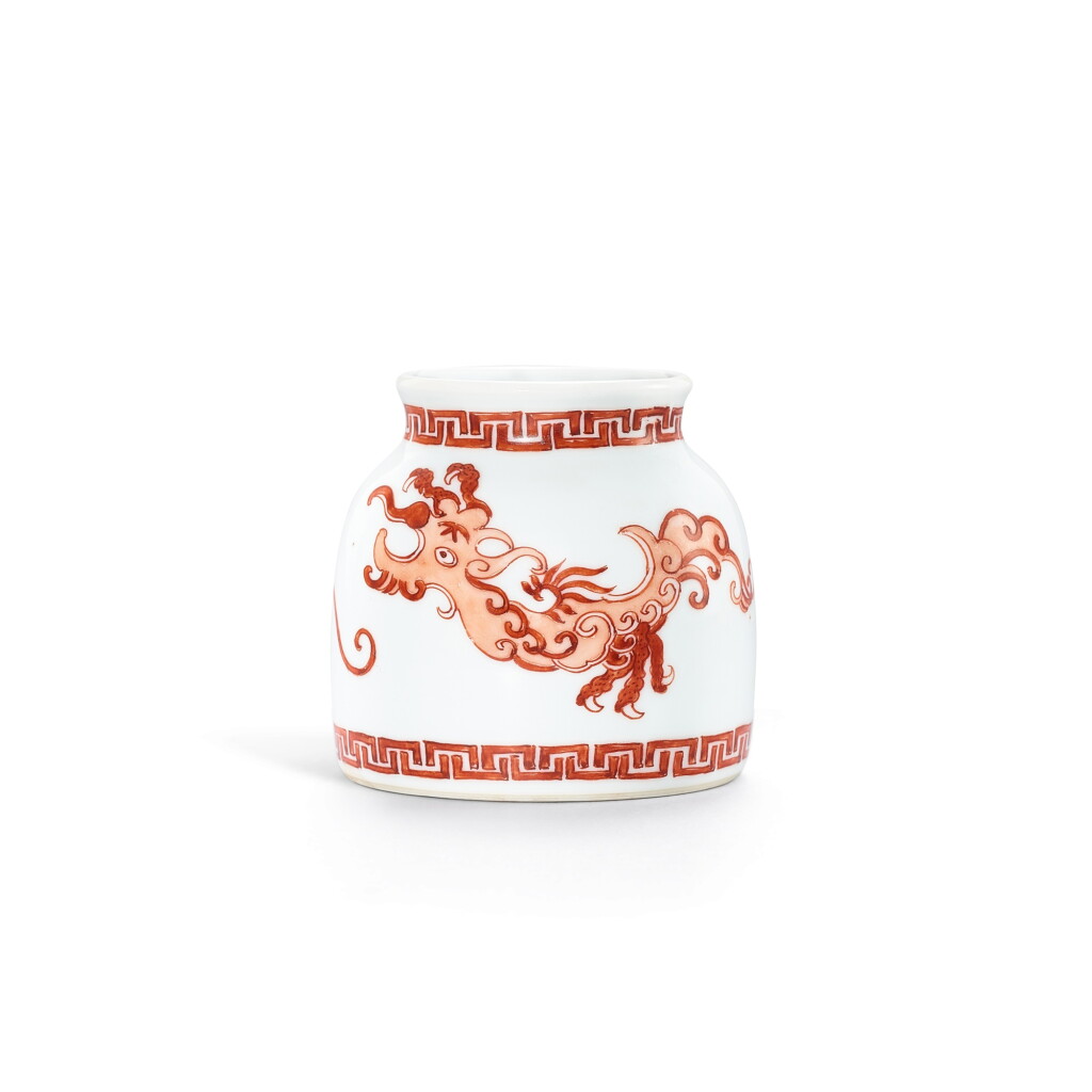 View full screen - View 1 of Lot 3624. An extremely rare iron-red decorated 'phoenix' waterpot, Mark and period of Yongzheng | 清雍正 礬紅彩夔鳳紋水盂 《大清雍正年製》款.
