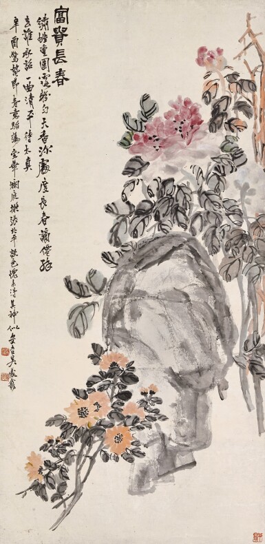 View full screen - View 1 of Lot 2582. Wu Han 吳涵 | Auspicious Flowers and Rock 富貴長春.