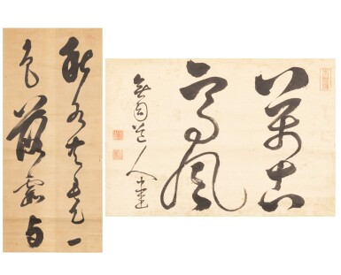 View full screen - View 1 of Lot 286. Two calligraphies in cursive script (shosho), Japan.