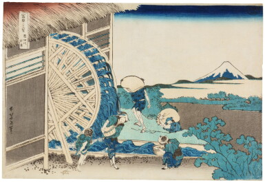 View full screen - View 1 of Lot 4. KATSUSHIKA HOKUSAI (1760–1849), EDO PERIOD, 19TH CENTURY | WATERWHEEL AT ONDEN (ONDEN NO SUISHA).