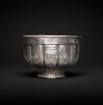 The Cup of Joy | A Masterpiece of Judaica & Islamic Arts from The Silk Road