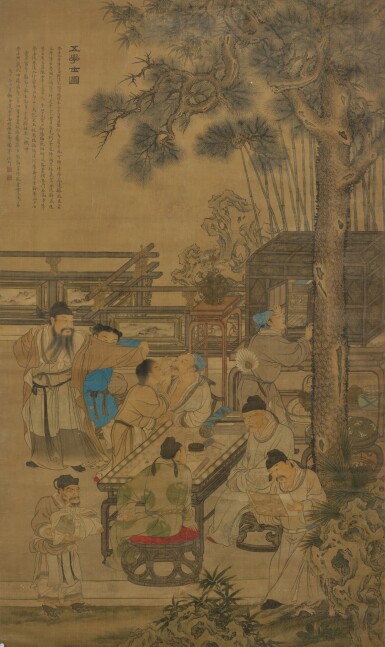 View full screen - View 1 of Lot 26. After Wang Qi, Scholars, ink and color on paper, framed.