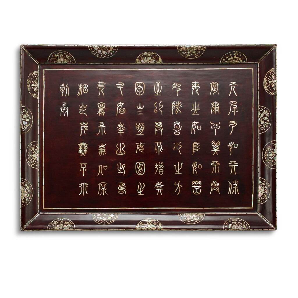View full screen - View 1 of Lot 2041. A mother-of-pearl-inlaid lacquer 'longevity' tray, 17th century 十七世紀 黑漆嵌螺鈿天保九如長方盤.