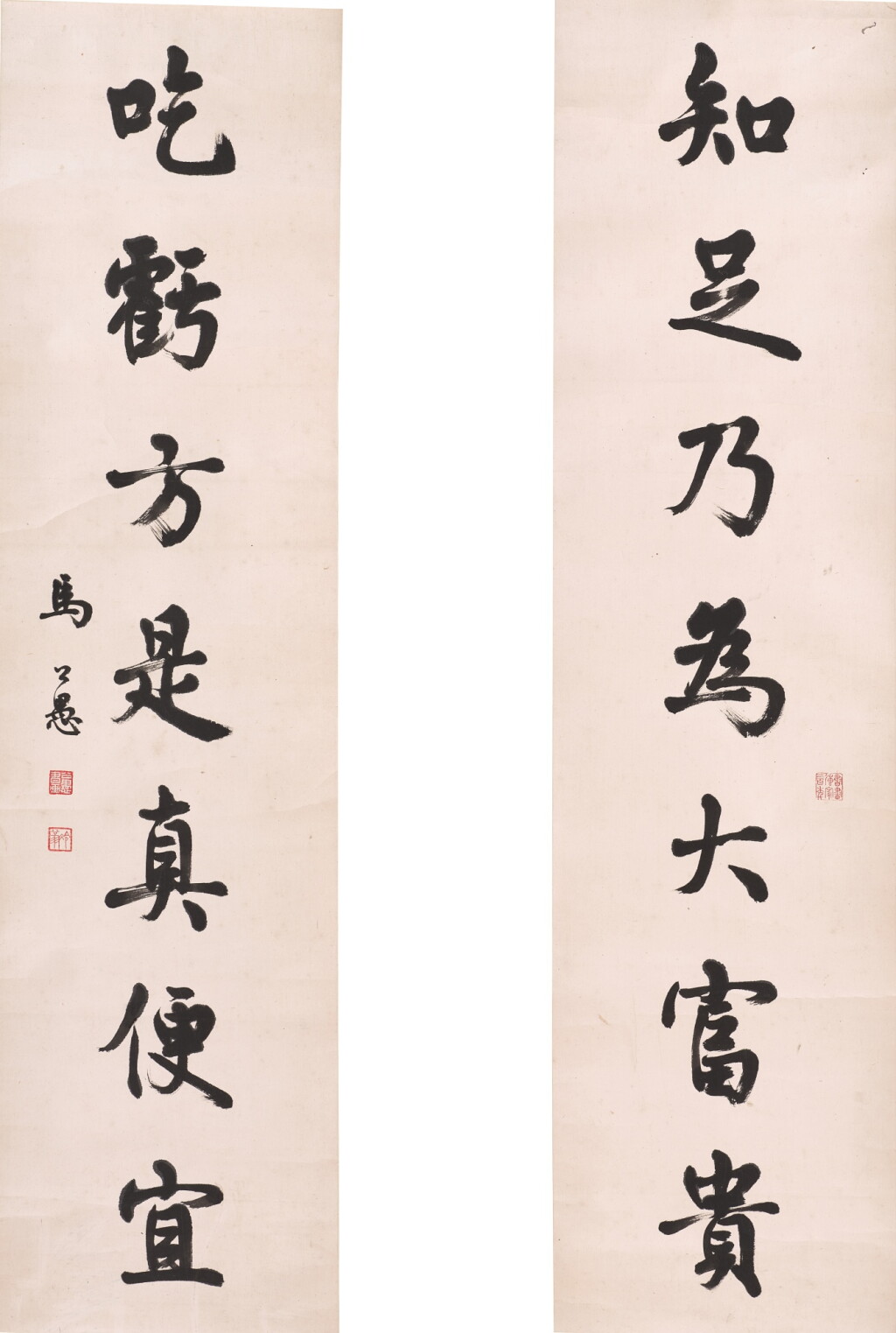 View full screen - View 1 of Lot 596. 馬公愚 行書七言聯 | Ma Gongyu, Calligraphy Couplet in Xingshu.
