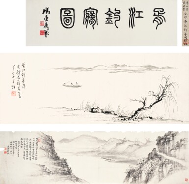 View full screen - View 1 of Lot 3046. 溥儒、黃君璧 胥江釣夢圖 | Pu Ru; Huang Junbi, Fishing Dream at Xu River.
