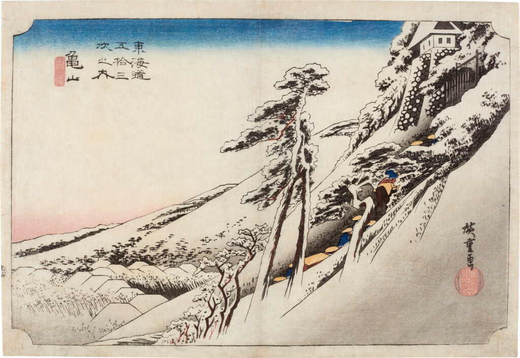 View full screen - View 1 of Lot 56. Utagawa Hiroshige (1797–1858) | Kameyama: Clear Weather after Snow (Kameyama, yukibare) | Edo period, 19th century.