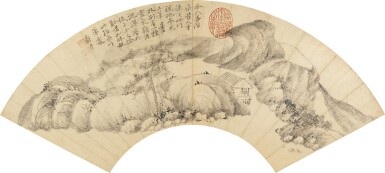 View full screen - View 1 of Lot 6062. 惲壽平 乾隆御覽山水|Yun Shouping, Landscape after Ancient Masters.